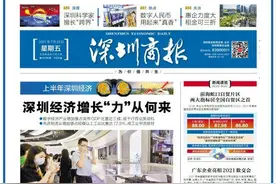 上半年深圳经济观察 | 深圳经济增长“力”从何来图片