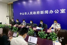 中山、珠海、江门最新通告！广东疾控紧急提醒图片