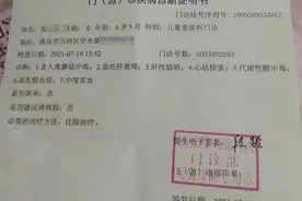 重庆祖孙3人食用野蘑菇中毒：奶奶去世，爷爷孙女仍在ICU图片