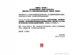 优衣库：向河南捐赠价值约1000万元衣物床品等物资图片