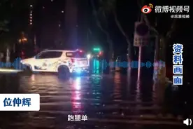 郑州外卖小哥半夜接单救人，网友点赞平凡英雄，美团奖励了图片