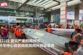泪目！郑州阜外华中医院转运现场，被送上船只的一位老奶奶向营救官兵敬礼图片