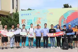 航空工业多家单位迎来2021“萌新”图片