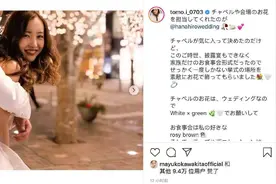 板野友美晒结婚典礼美照 纯白婚纱手举捧花幸福甜蜜图片