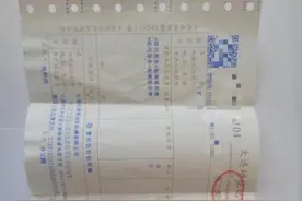 大连市民用“平安好车主”下单检车被多收30元，市民：是不是“杀熟”？图片