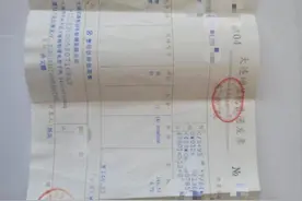 大连市民用“平安好车主”下单检车被多收30元，市民：是不是“杀熟”？图片