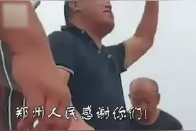 “就想让大家吃口热乎饭”退伍老兵煮大锅菜送救援人员图片