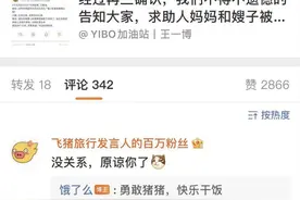 饿了么回应APP“崩了”：已修复服务器异常 耽误大家干饭了图片