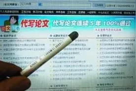 19万条医务人员信息被倒卖，接到这个电话的人小心了图片