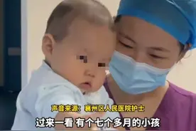 湖北7月大男婴父母车祸双亡，医院护士充当临时爸妈轮流照顾，有后续了图片