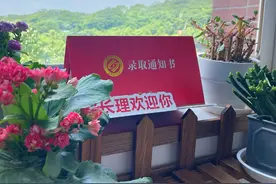 准备查收，长沙这所高校的第一批录取通知书发出图片