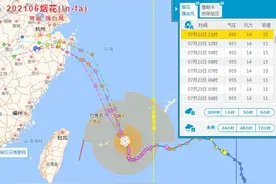 水库紧急泄洪！"烟花"提速，预警升级！路径、登陆时间有变！或带来惊人雨量，影响持久图片