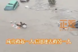 为何连救5人？这位退役特种兵的回答令人动容图片