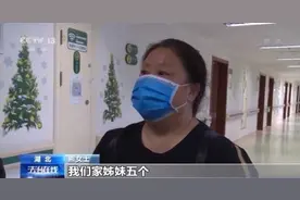失联21年的父女是如何重逢的？民警辨认口音立了大功图片