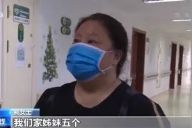 失联21年的父女是如何重逢的？民警辨认口音立了大功图片