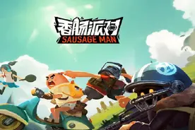 消费维权速报｜未成年人玩手游充值三千多元，经调解已退款图片