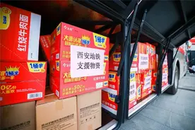 西安地铁技术骨干奔赴郑州驰援一线图片