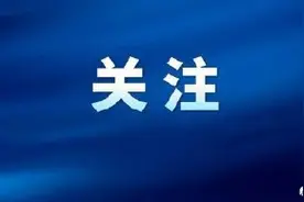 河北区中小幼将新增一批学位图片