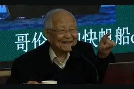 还记得“溜了溜了”的老院士吗？现在我们终于“逮”到他了图片