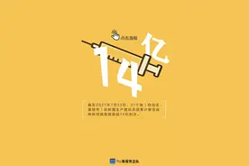 敢教“配菜”变“硬菜”！新华社有这样一支融媒“突击队”图片