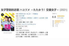 悲催又搞笑的女警日常，笑到头掉图片