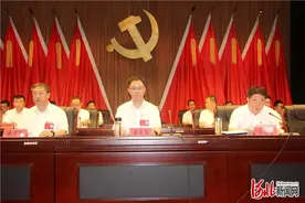 河北张家口市尚义县选举产生新一届县委领导班子图片