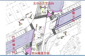交通提醒：恒胜立交拆除后 过往车辆这样通行图片