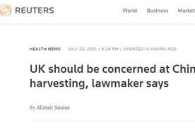 英议员恶意炒作“中国收集基因数据”，涉事中企忍不了了图片