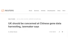 英议员恶意炒作“中国收集基因数据”，涉事中企忍不了了图片