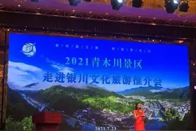 @宁夏人，快去陕西汉中青木川旅游吧，有优惠图片