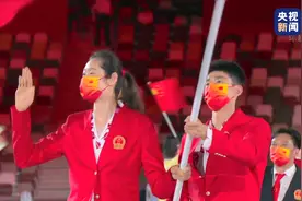 东京奥运会开幕式中国代表团入场图片
