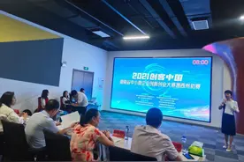 2021年“创客中国”湖南省中小微企业创新创业大赛湘西州初赛成功举行图片