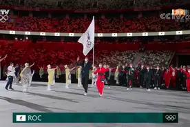 俄罗斯代表团入场：使用俄奥委会会旗和《第一钢琴协奏曲》代替国旗国歌图片