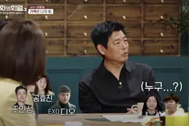 D.O.到家里她也不认识！成东镒女儿收「防弹V送的礼物」反应超真图片