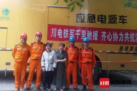 在郑州28年的四川眉山大姐为家乡救援队送去饭菜：我娘家人来了，我就得给他们做饭图片