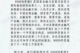 【NIFD季报】中美通胀率走势与货币政策差异——2021Q2人民币汇率图片