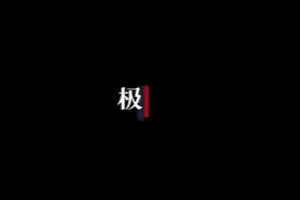 小学生自己动手搭建过山车，这堂跨越太平洋的网课创意无限图片