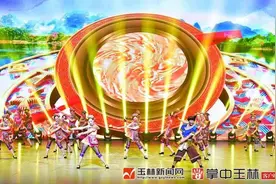 第九届全区基层群众文艺会演在玉林开演图片