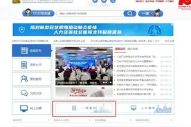 怎么办理海外人才居住证？一般需要多少时间？图片