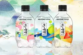 王一博代言的“生气啵啵”气泡水涉嫌用专业术语误导消费者图片