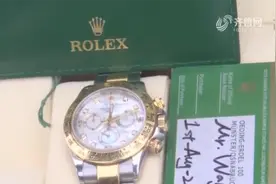 青岛：12.7万购买的“全新”名表竟是翻新过的，保修卡是假的图片