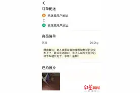 郑州外卖小哥凌晨接单救老人走红 回忆惊魂8小时：当过兵的都会去做图片