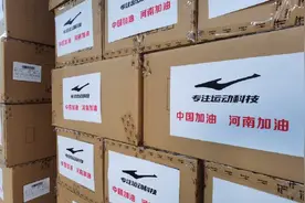 鸿星尔克捐五千万物资被心疼，遭火灾后巨亏，农村包围城市见效图片