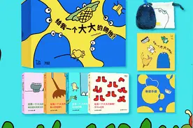 《给我一个大大的拥抱！》：所有的好奇，将从“相信”开始图片