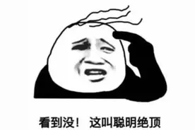 另类的古文翻译，原来可以如此搞笑图片