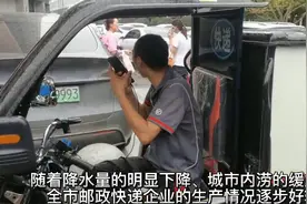 在吗？你的快递快到了木？图片