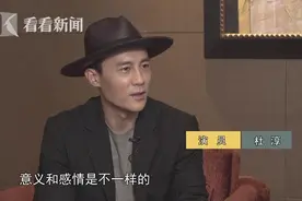 申䒕雅带你追剧《我是真的爱你》｜演员杜淳坦言对自己意义特殊图片