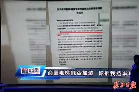 打穿5层楼建电梯安全吗？江汉区：停工整改图片