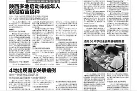 西安普高录取今日启动 7月26日至27日省级示范高中和市级特色示范高中录取 7月28日公布录取结果图片