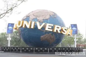 探营｜北京环球城市大道 吃一顿饭2000？魔杖真的600吗？图片